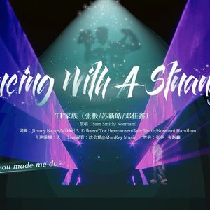 Dancing With A Stranger