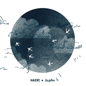 Mumli Mukhasa (Meskheti)