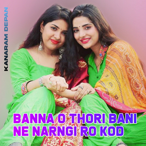 Banna O Thori Bani Ne Narngi Ro Kod