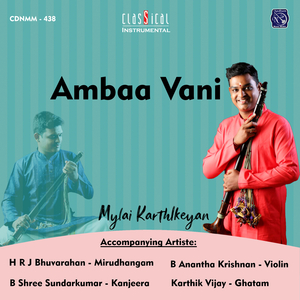 Dhudukugala - Gowla - Adi