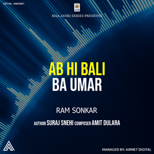 Ab Hi Bali Ba Umar