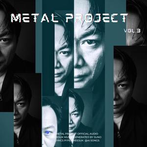 ฉันยังอยู่