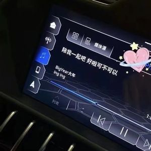 那么骄傲
