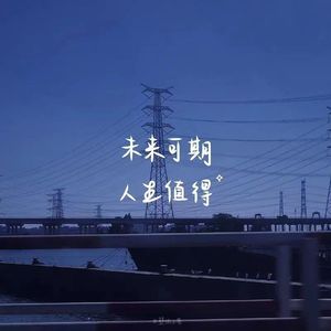 云烟成雨（cover：房东的猫）