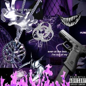 Virus (Prod.Icekrim)