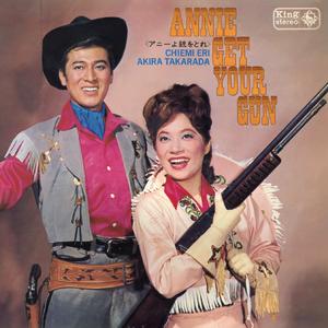 あの娘に負けた