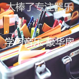 一尘不染考试印象数