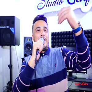 Ana Tani N9is Khayti