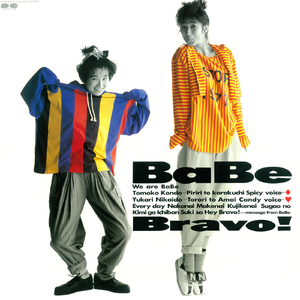 じゃじゃ馬ならし