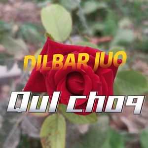 Dlibari juo