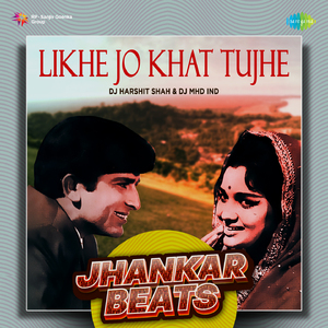Likhe Jo Khat Tujhe - Jhankar Beats