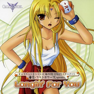 Longin’For You