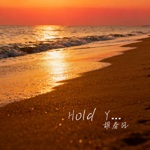 Hold You Slow