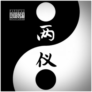 两仪（Prod. OUHBOY)