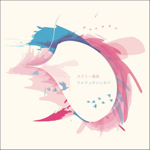 海辺のカフカを読んだ日