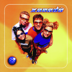 Shalali (Radio Edit)