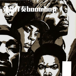 [FREE] boombap 老学校