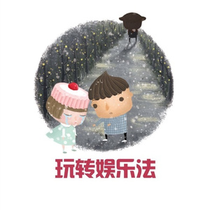 失恋123 (《失恋33天》话剧主题曲)