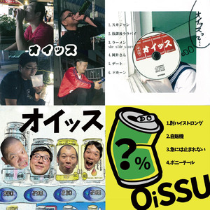 急には止まれない