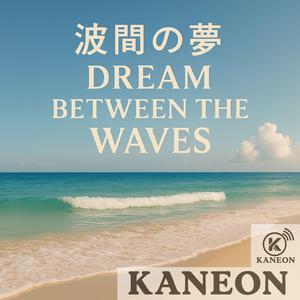 Morning Tide _ 朝の潮騒