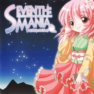 ニルヴァーナへの誓い~Complete Darkness