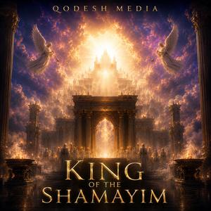 King of the Shamayim