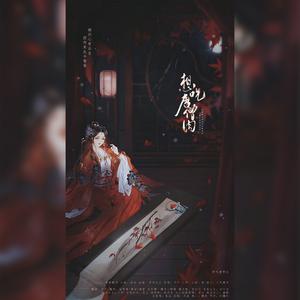 《想吃唐僧肉》-西游记女妖精群像填翻