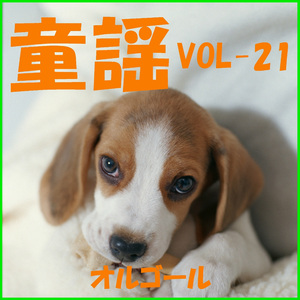 カチューシャ （オルゴール）