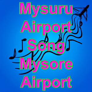 Mysuru Airport Song, Mysore Airport, Mysuru, Karnataka, India, I Love India Tourism, Tourism, Song, Domestic Airport, Mysore