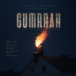 Gumraah