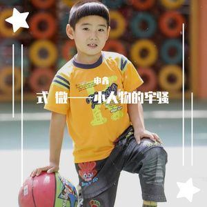 式 微——小人物的牢骚 伴奏