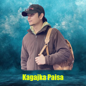 Kagajka Paisa