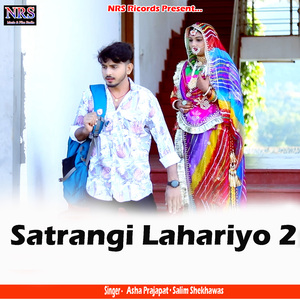 Satrangi Lahariyo 2
