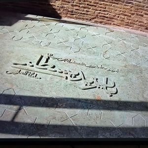 Madad Ya Bayezid Bestami