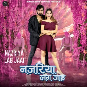 Nazriya Lag Jaai