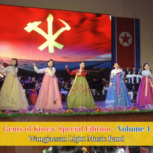 Music for Taekwon-Do