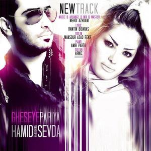 Gheseye Pariya (feat. Sevda)