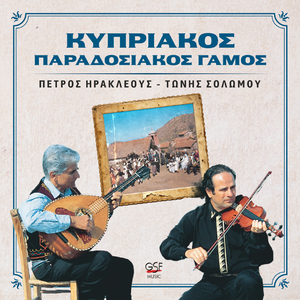 Χορός του αντροϊνου