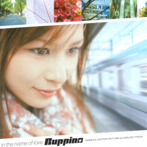 Free Will (Album Version)