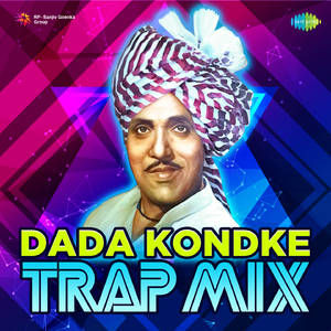 Kaashi Ga Kaashi - Trap