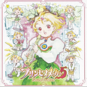 死にいく小さき花へ