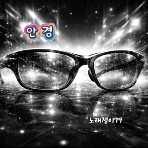 할머니
