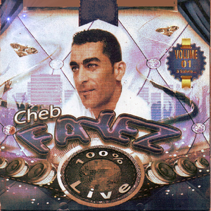 Aatini el hel (Live)