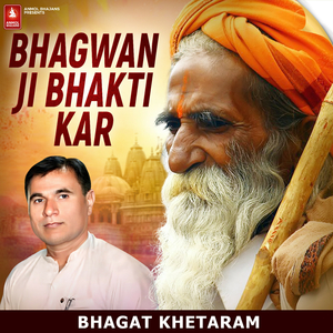Hamne Jag Ki Ajab Tasveer Dekhi