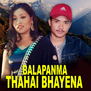 Balapanma Thahai Bhayena