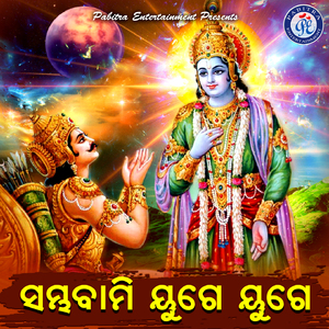 Sambhabami Yuge Yuge