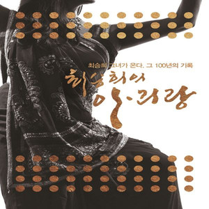 초립동