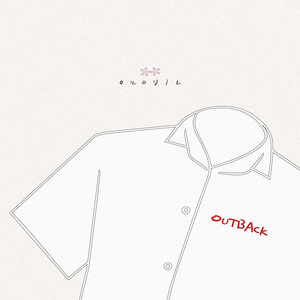 아웃백 (Inst.)