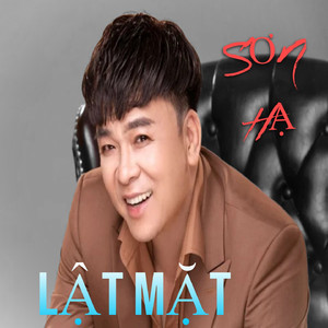 Gởi Lại Nhạc Khúc Buồn (#1)