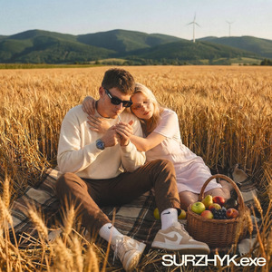 Холодним Намело